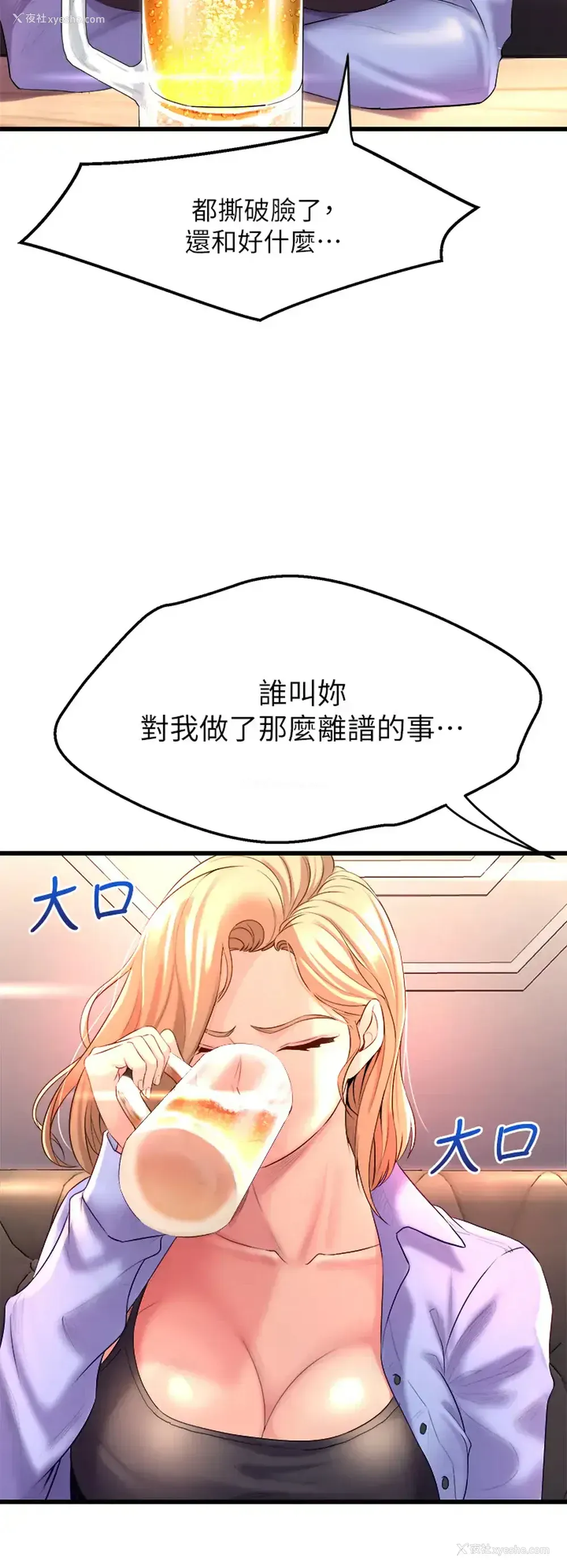 28P - 舞蹈系学姐们