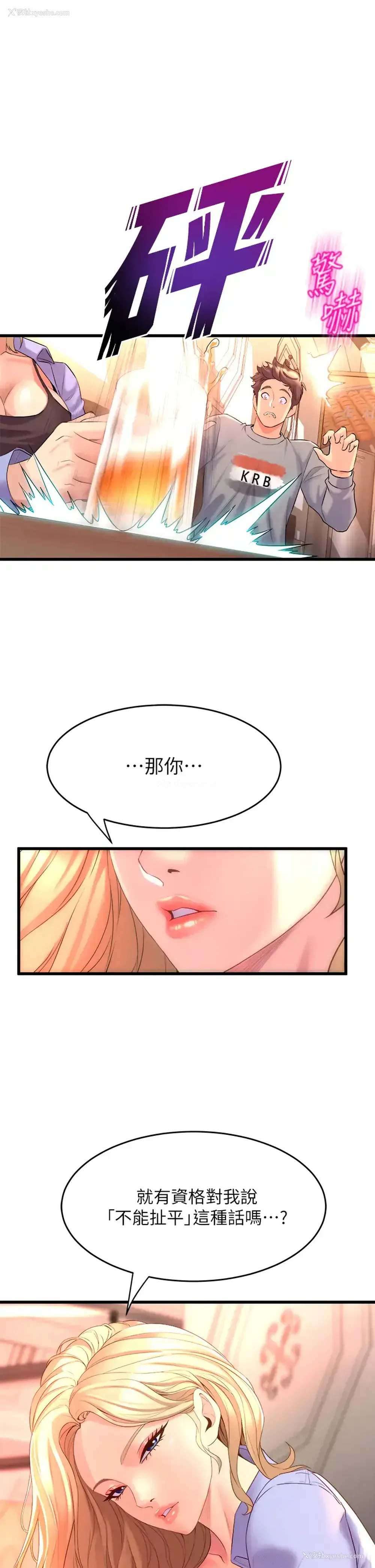 29P - 舞蹈系学姐们