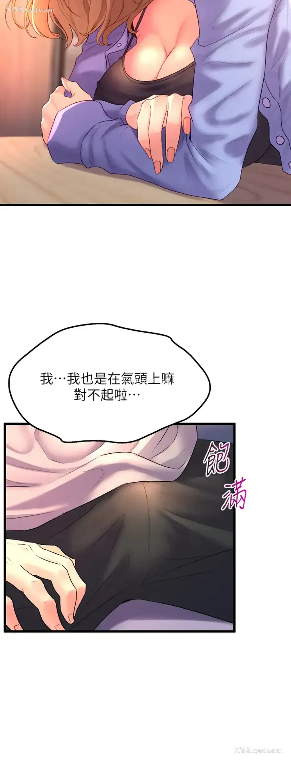 30P - 舞蹈系学姐们