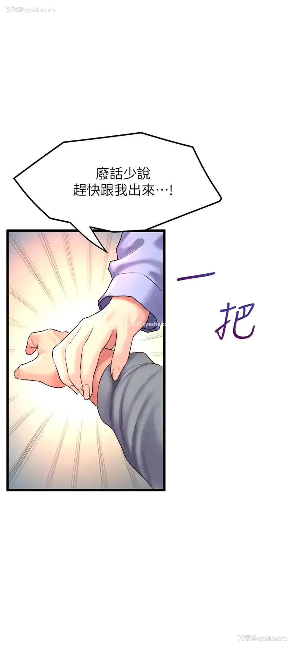 34P - 舞蹈系学姐们