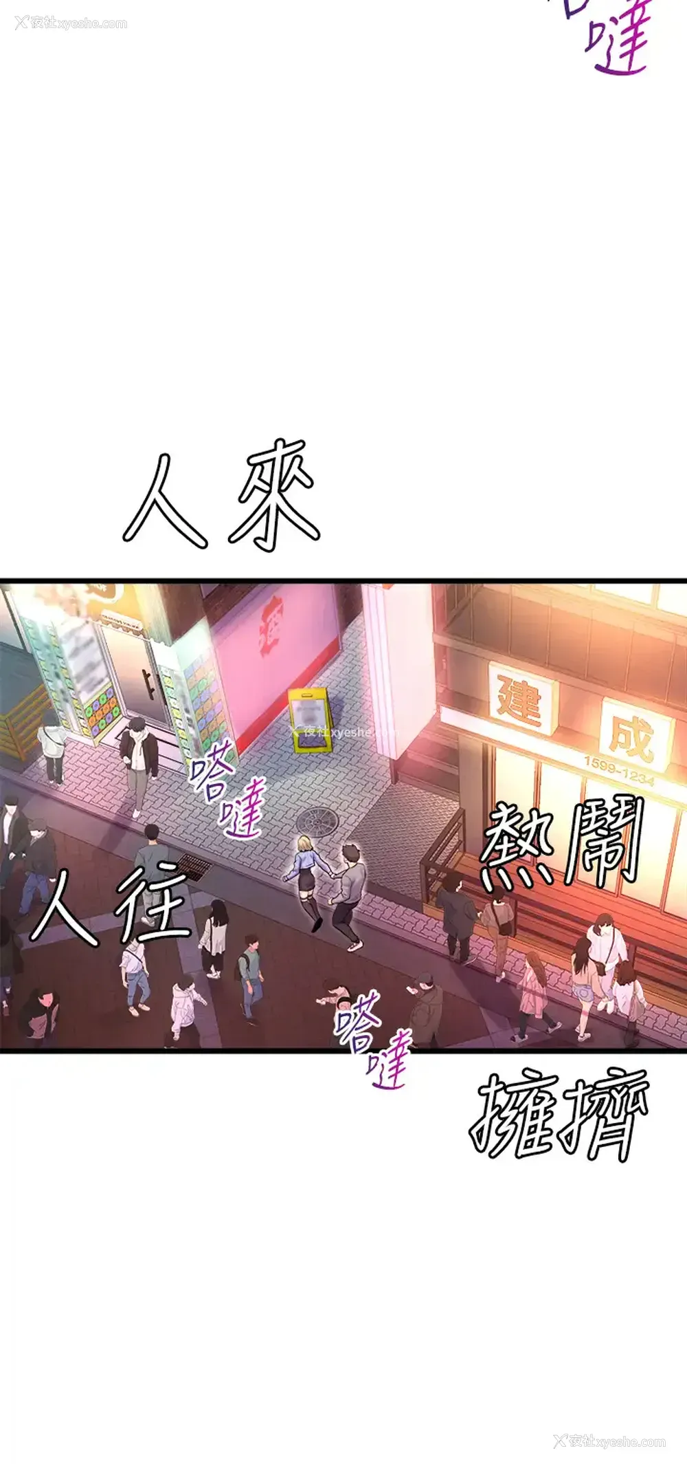 36P - 舞蹈系学姐们