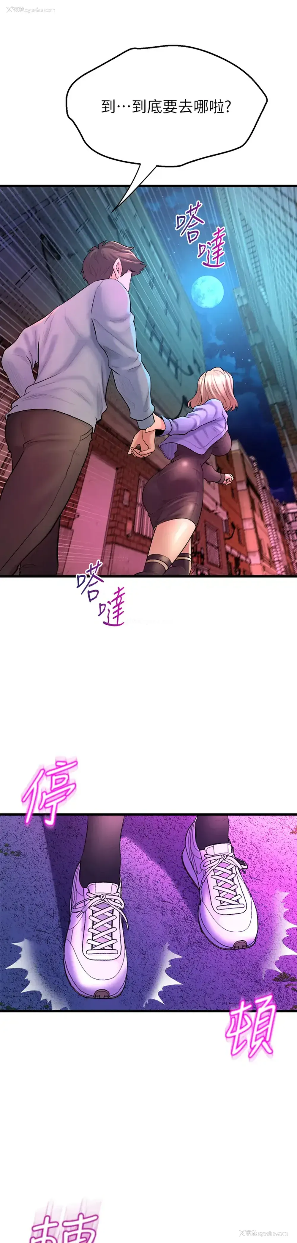 37P - 舞蹈系学姐们