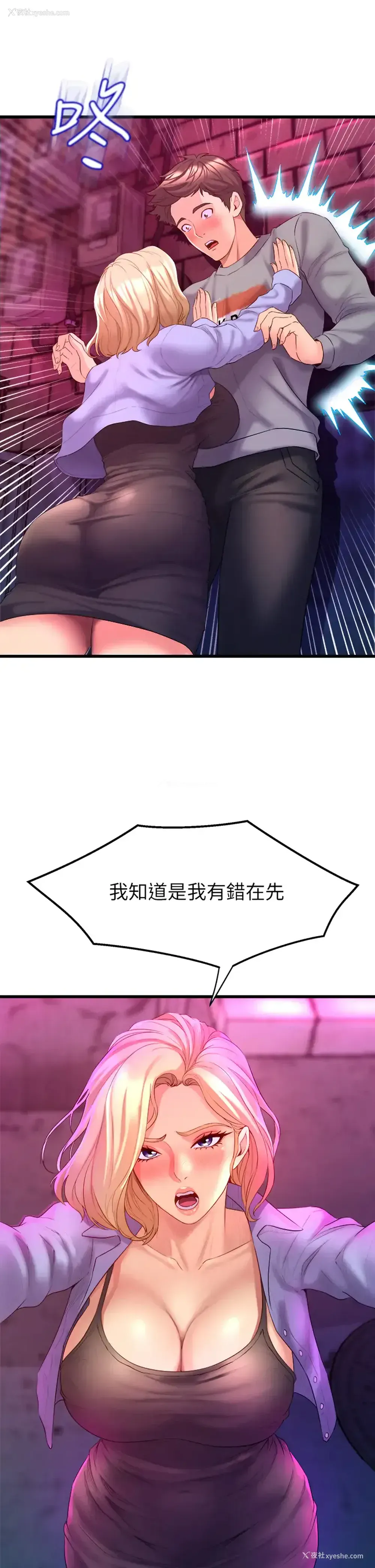 39P - 舞蹈系学姐们