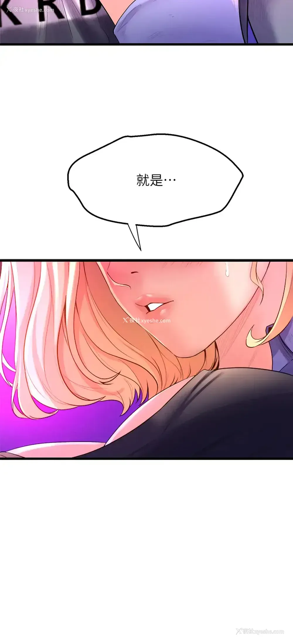 42P - 舞蹈系学姐们