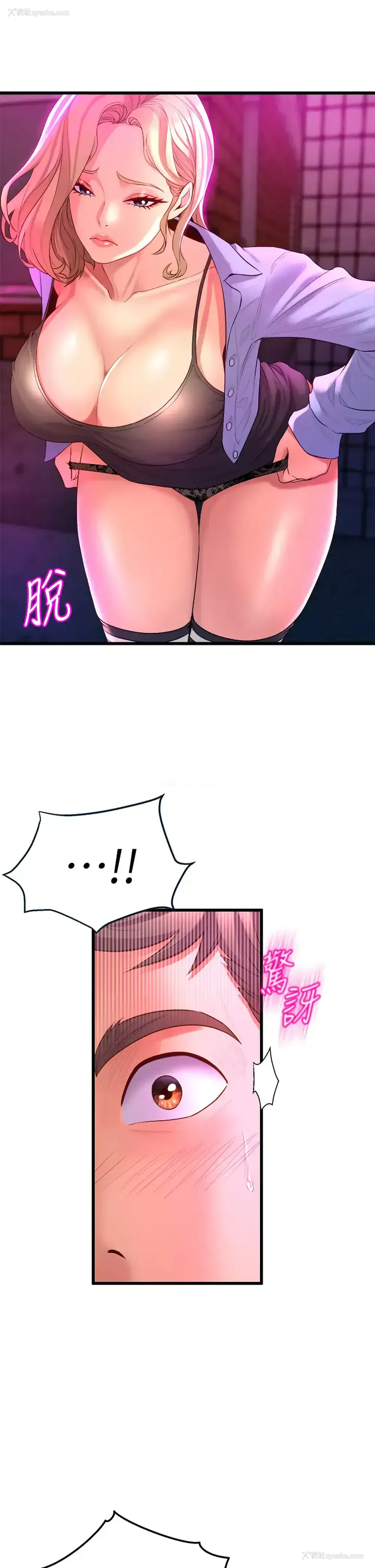 43P - 舞蹈系学姐们