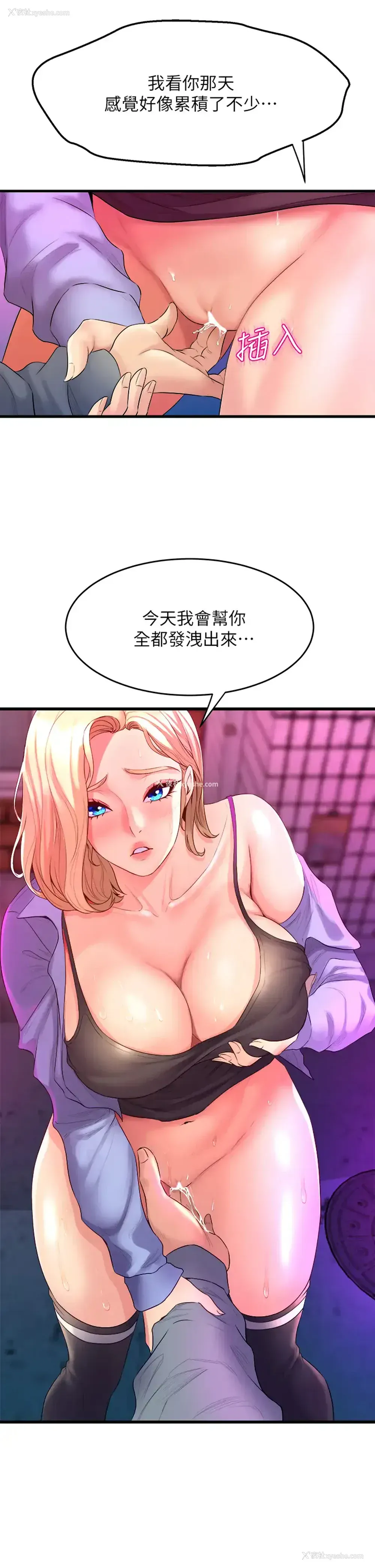 51P - 舞蹈系学姐们