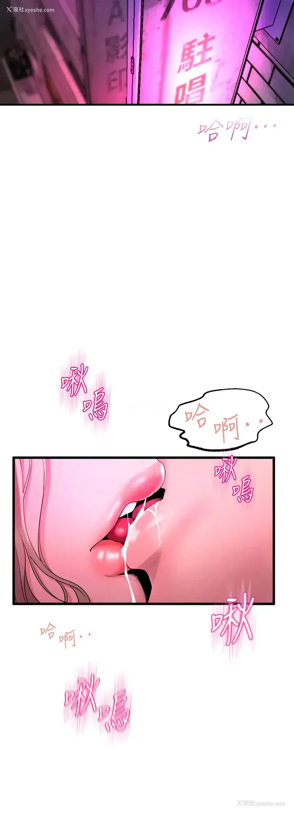 56P - 舞蹈系学姐们