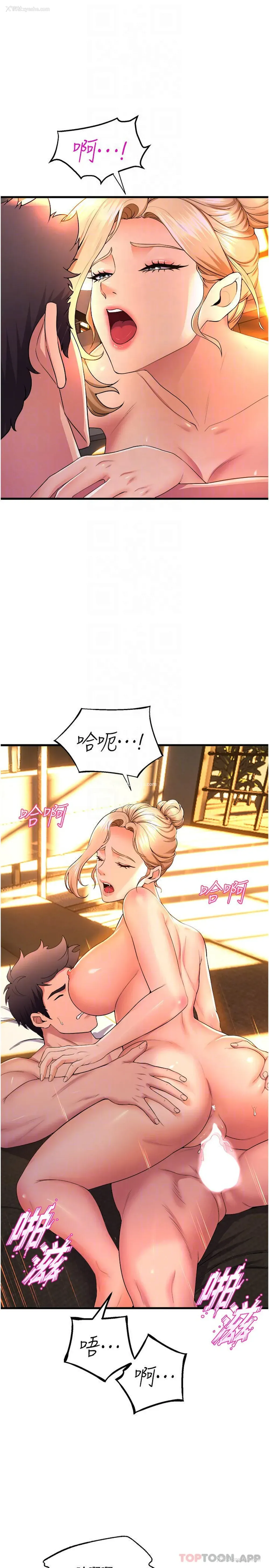 10P - 舞蹈系学姐们