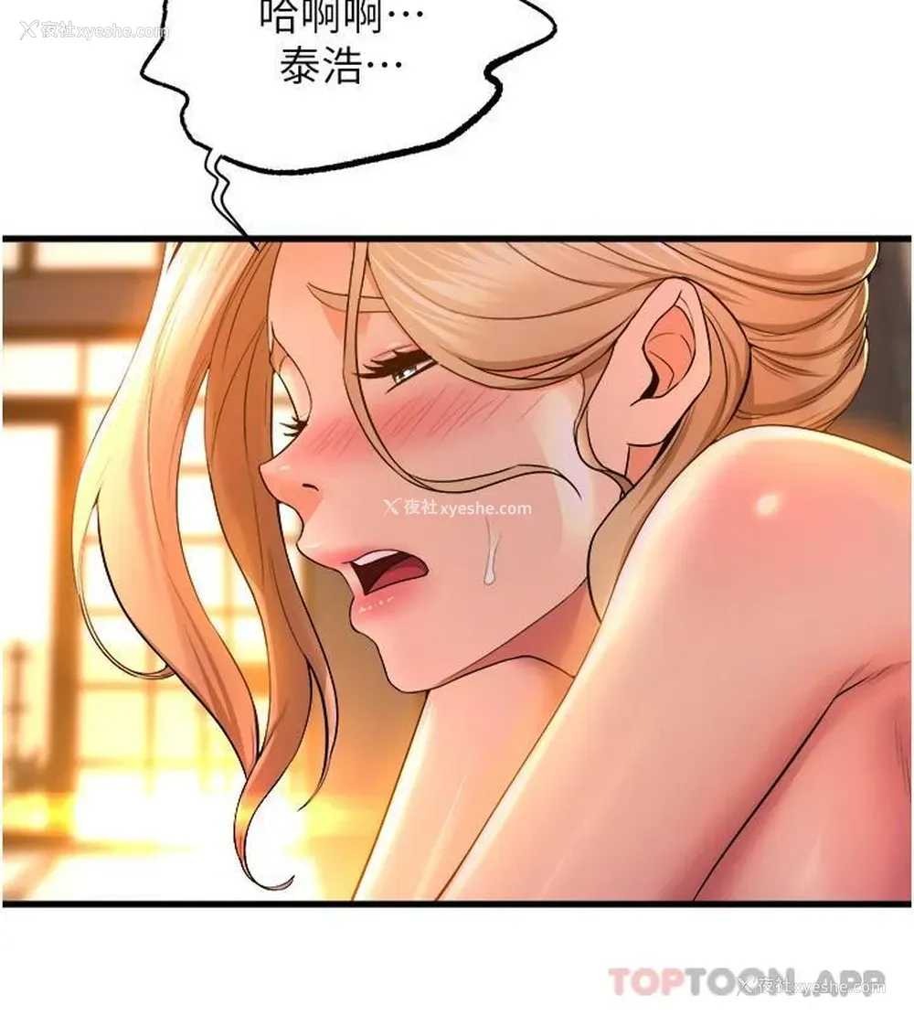 11P - 舞蹈系学姐们