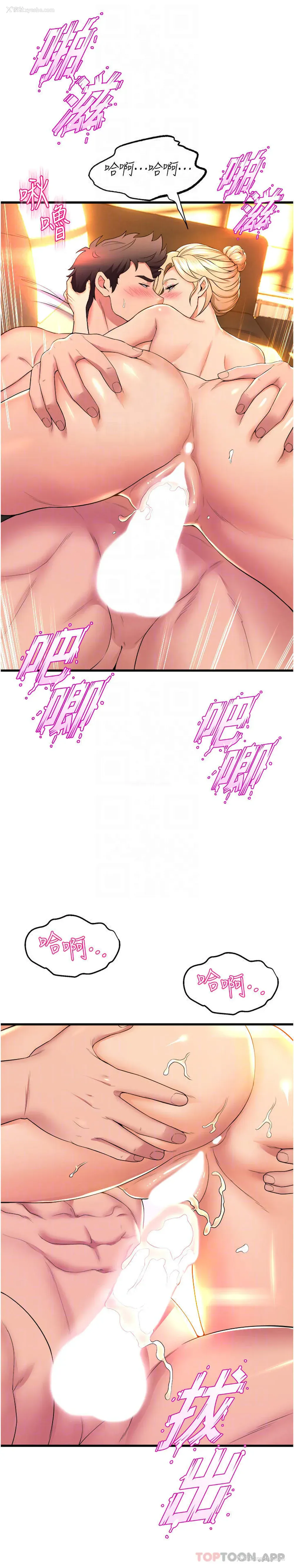 16P - 舞蹈系学姐们