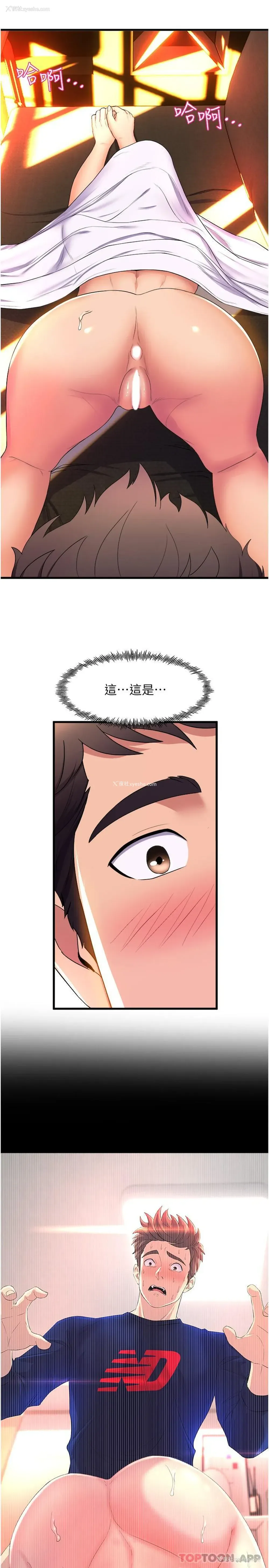 27P - 舞蹈系学姐们