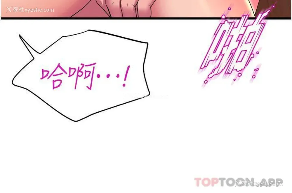 36P - 舞蹈系学姐们
