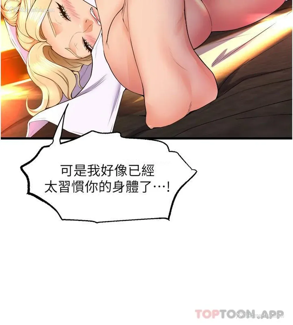 38P - 舞蹈系学姐们