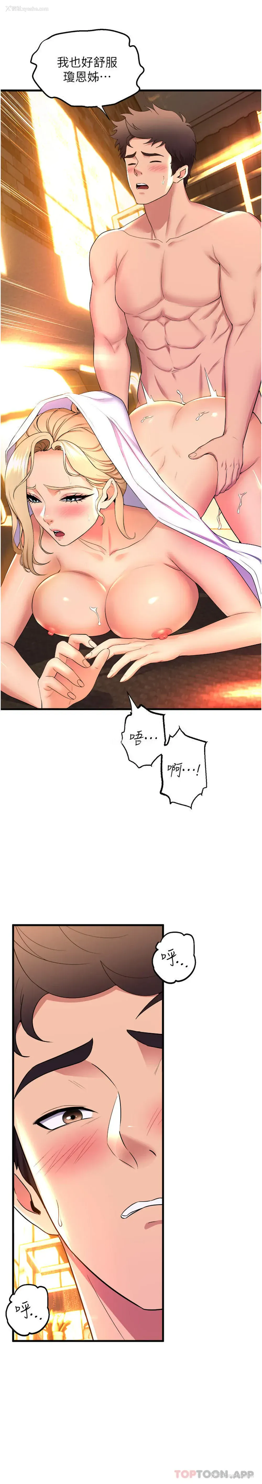 39P - 舞蹈系学姐们