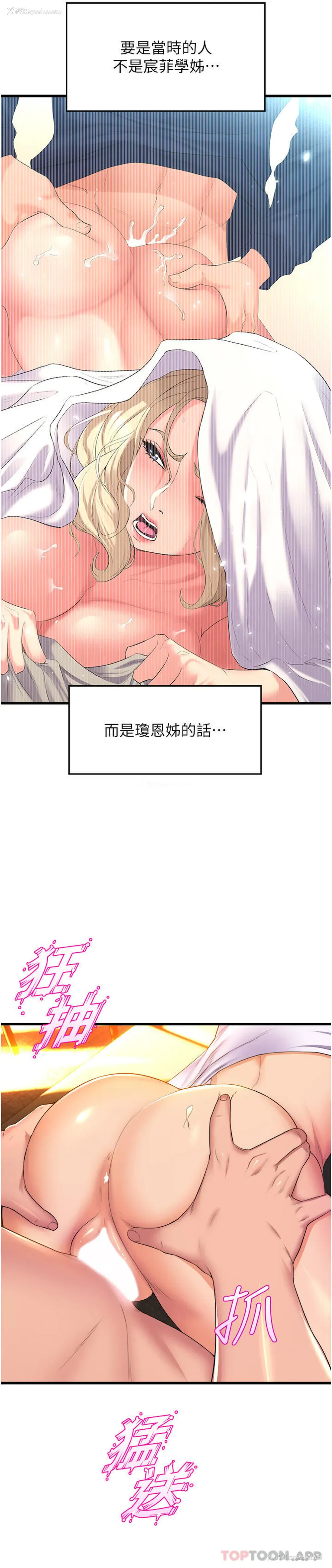 40P - 舞蹈系学姐们