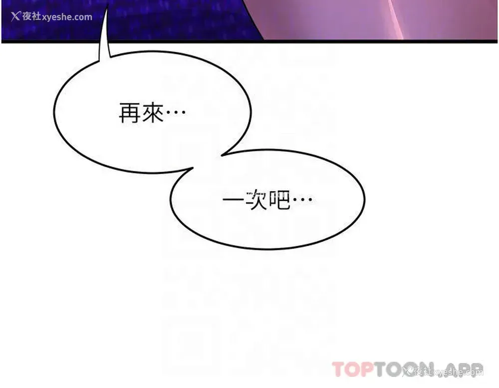 14P - 舞蹈系学姐们
