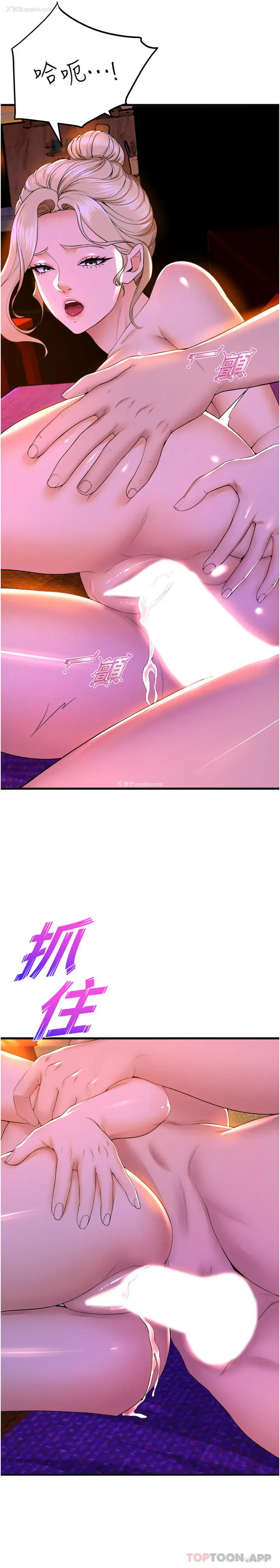 16P - 舞蹈系学姐们