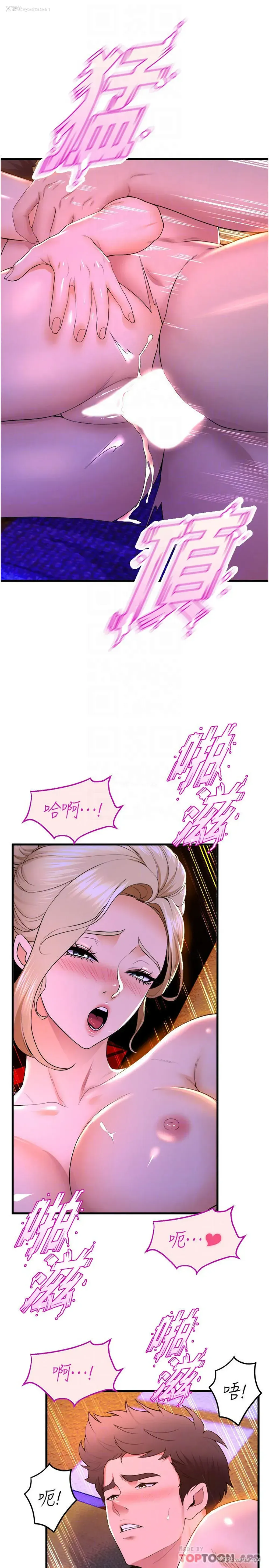 17P - 舞蹈系学姐们