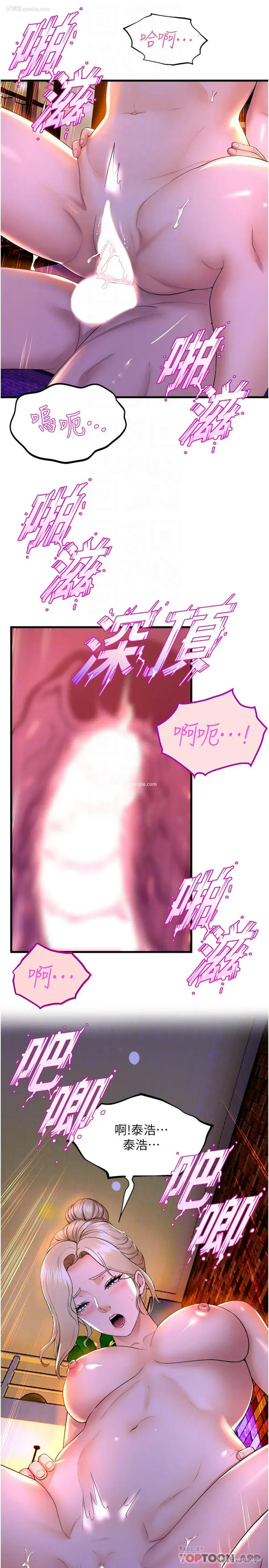 27P - 舞蹈系学姐们