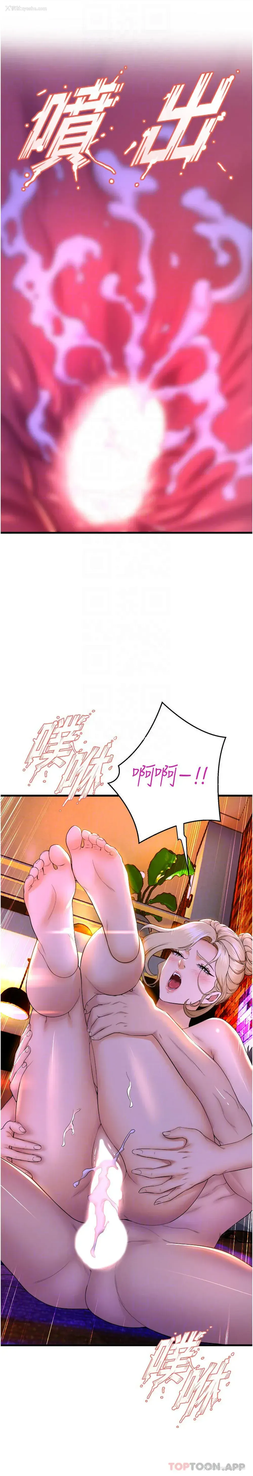 30P - 舞蹈系学姐们