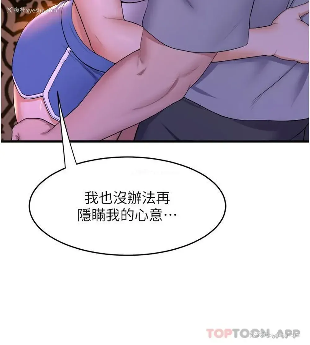 38P - 舞蹈系学姐们