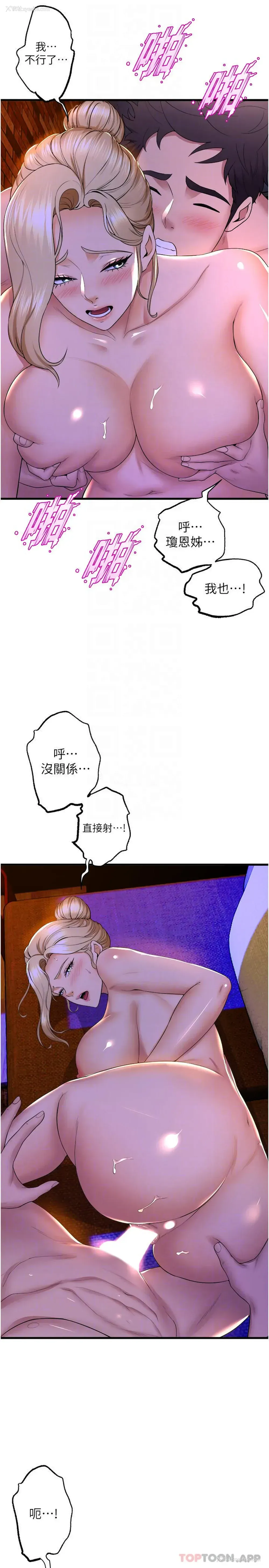 6P - 舞蹈系学姐们