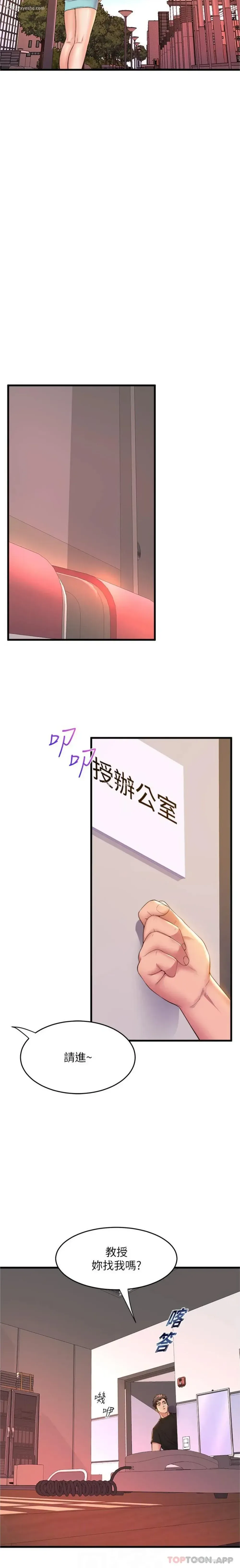10P - 舞蹈系学姐们