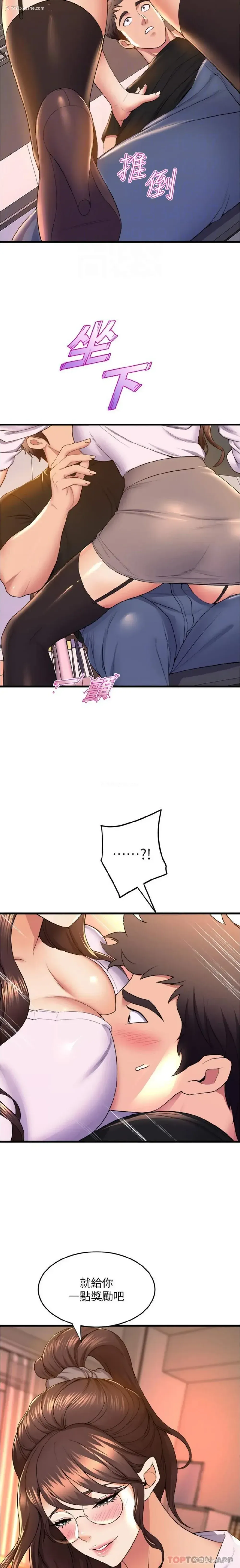 14P - 舞蹈系学姐们