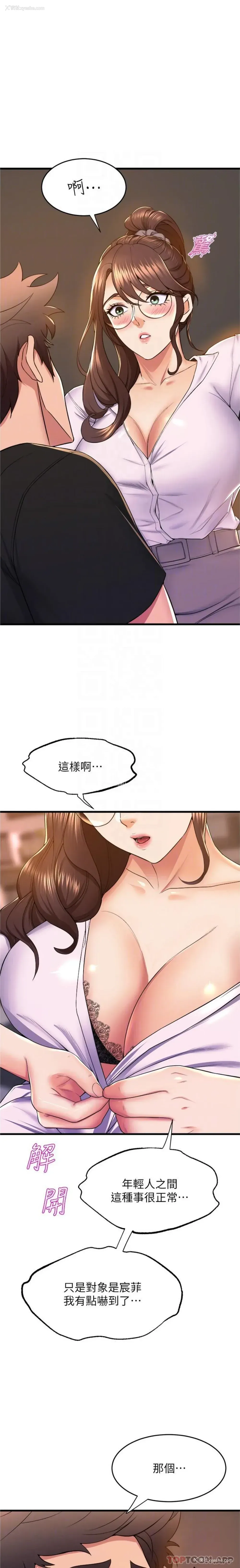 16P - 舞蹈系学姐们