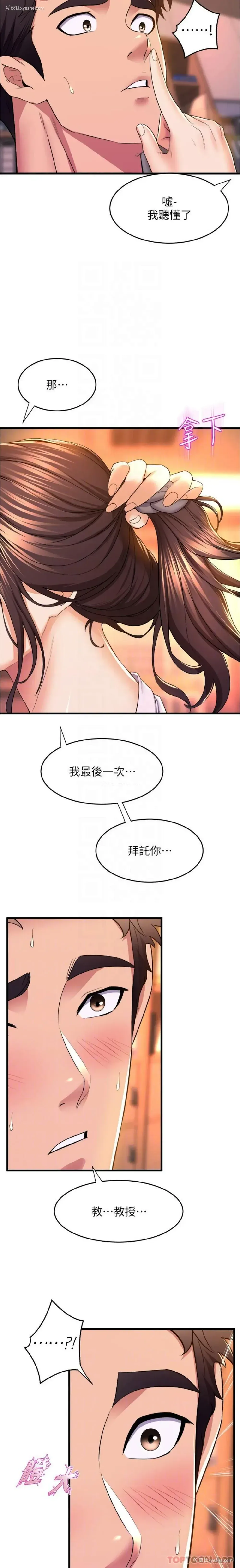 17P - 舞蹈系学姐们