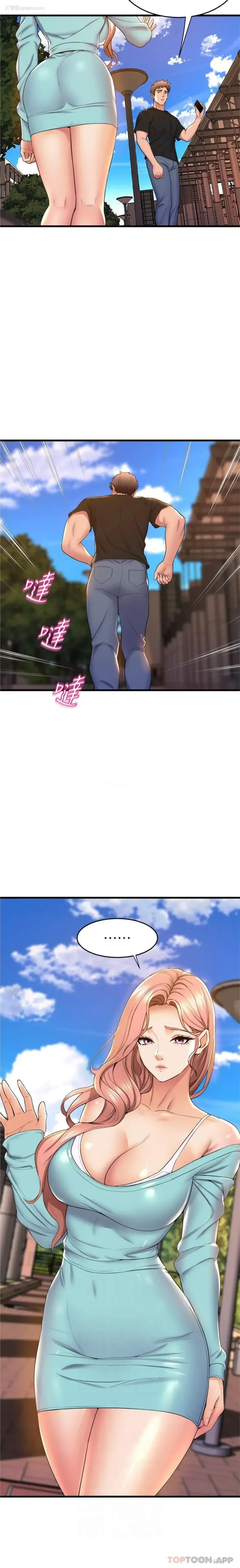 8P - 舞蹈系学姐们