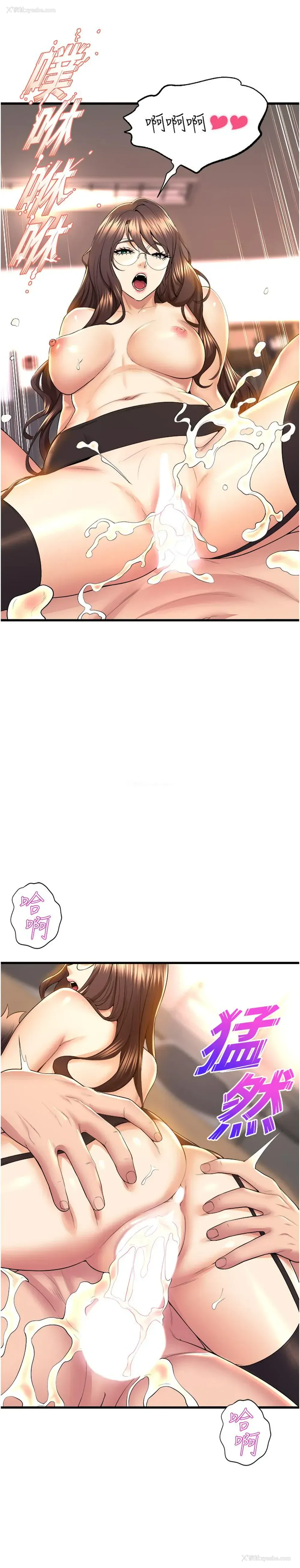 16P - 舞蹈系学姐们
