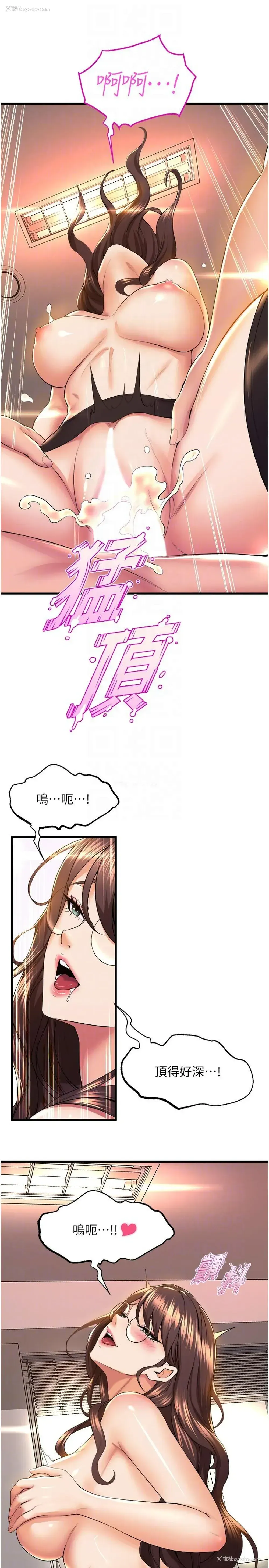 17P - 舞蹈系学姐们
