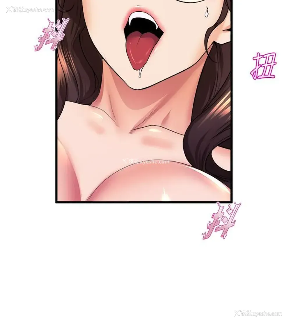 26P - 舞蹈系学姐们