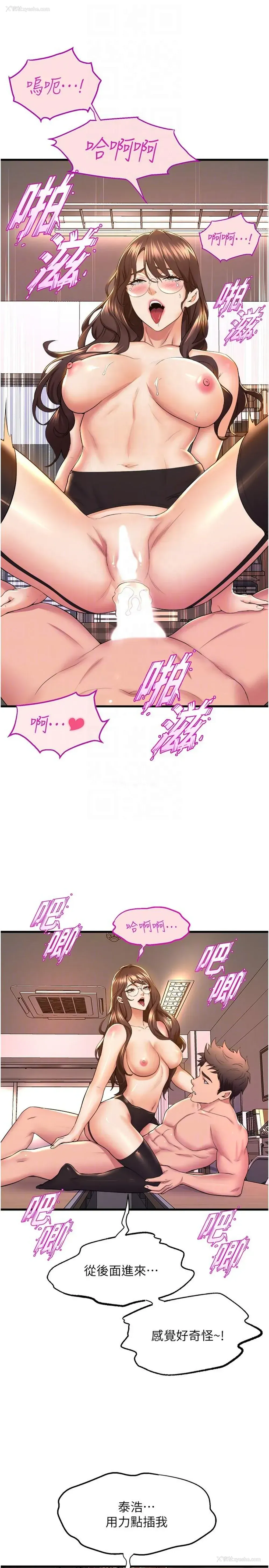 27P - 舞蹈系学姐们