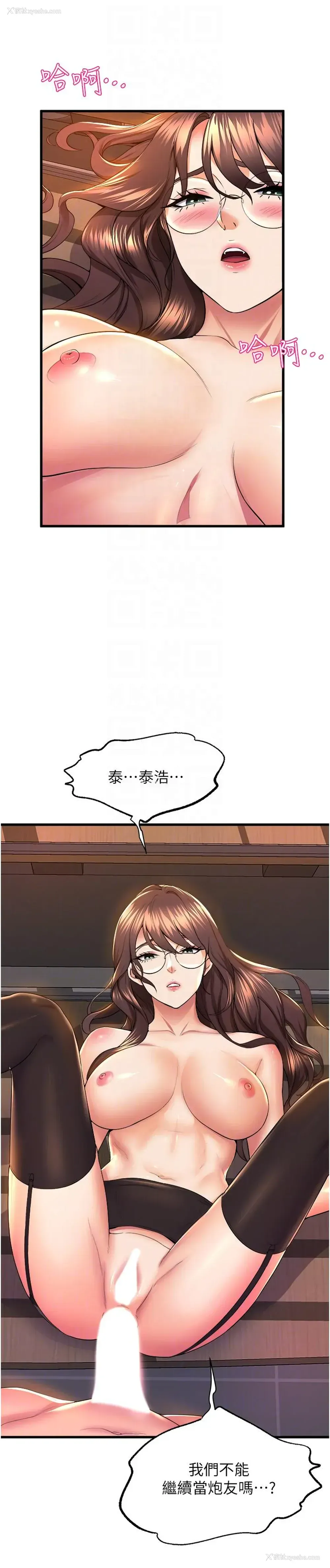 31P - 舞蹈系学姐们