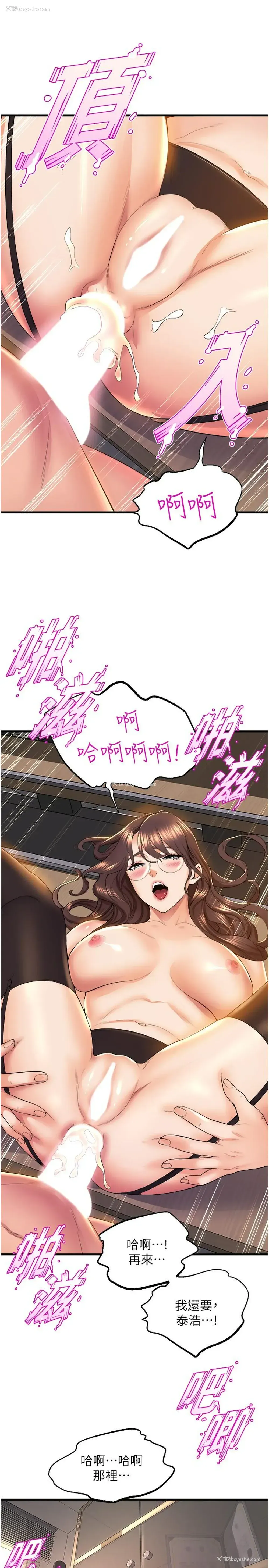 33P - 舞蹈系学姐们
