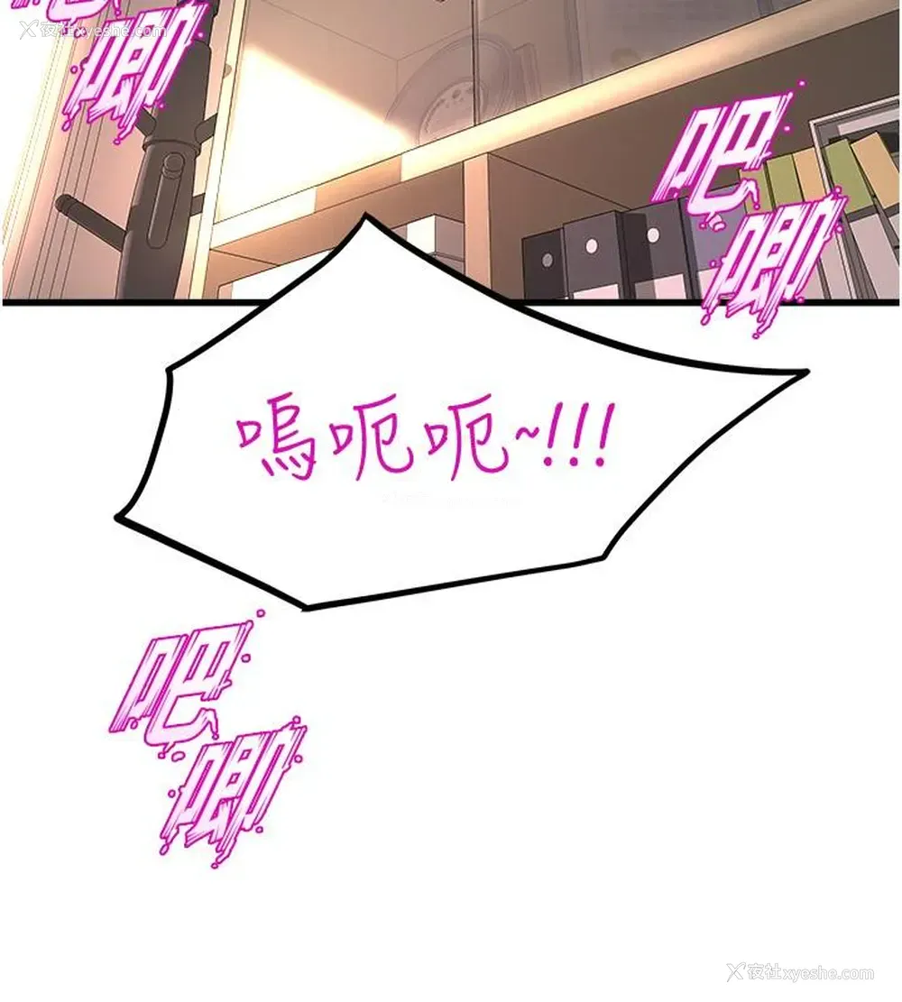 34P - 舞蹈系学姐们
