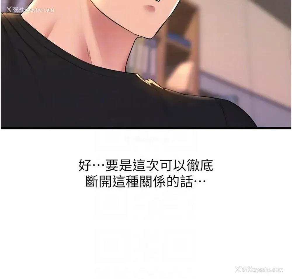 6P - 舞蹈系学姐们