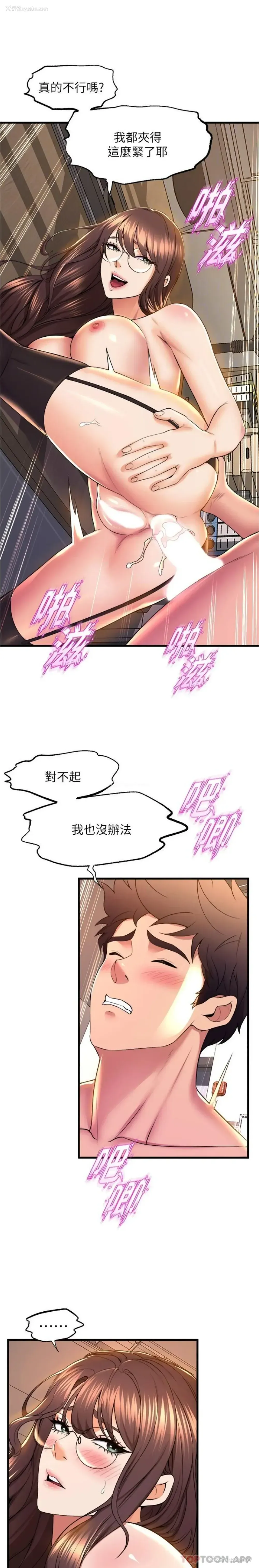 11P - 舞蹈系学姐们