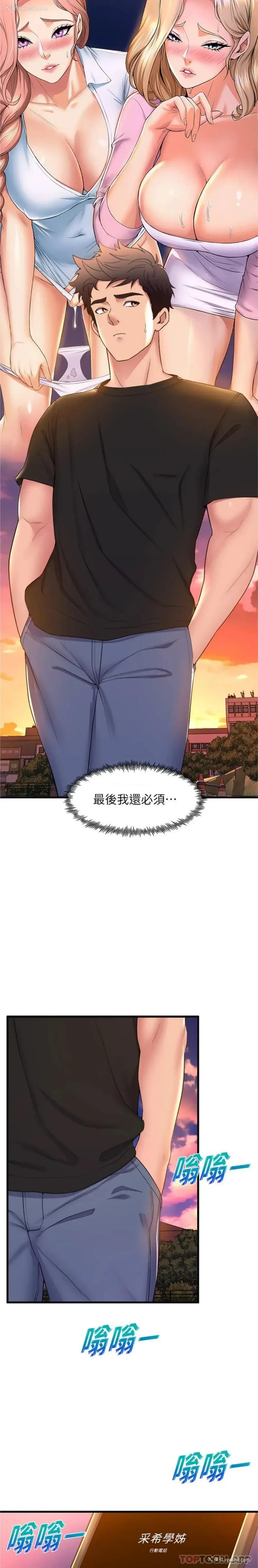 21P - 舞蹈系学姐们