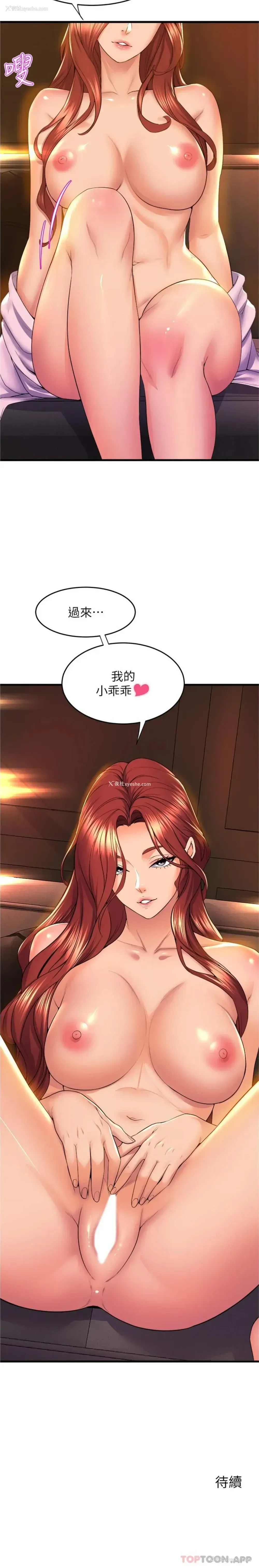 26P - 舞蹈系学姐们