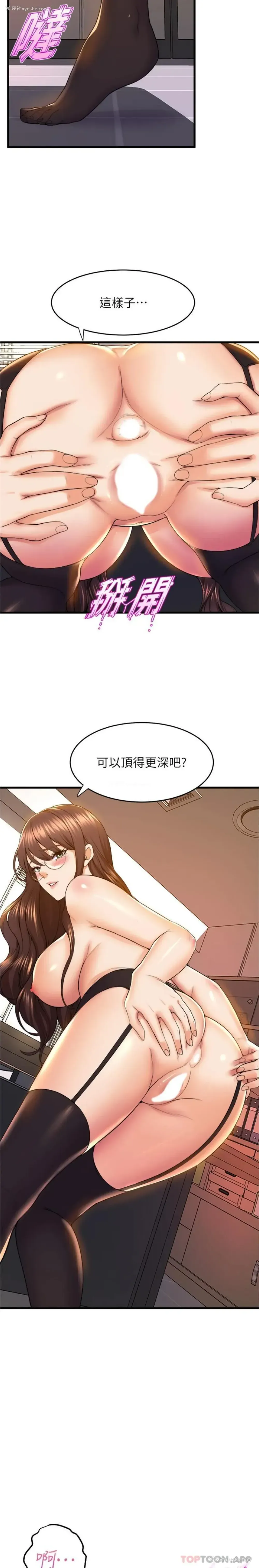 7P - 舞蹈系学姐们