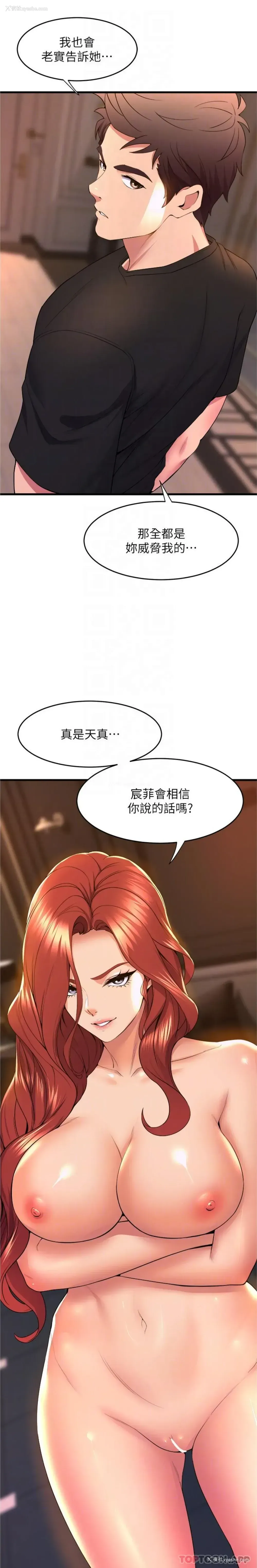 14P - 舞蹈系学姐们