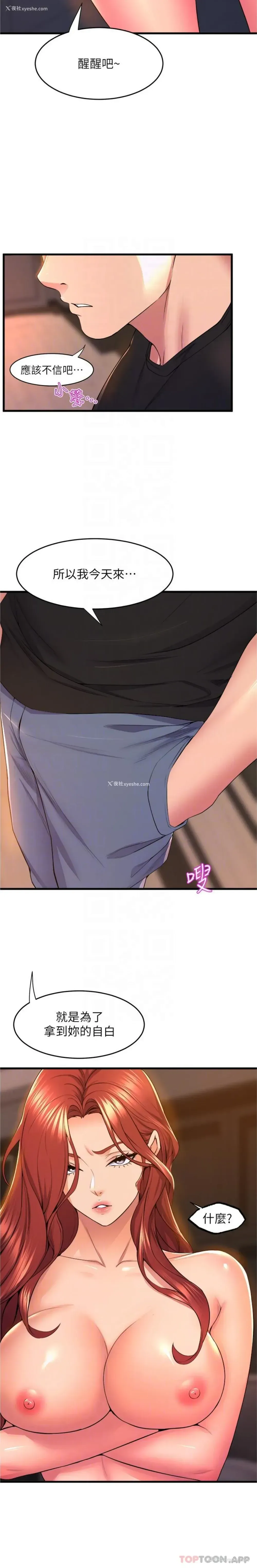 15P - 舞蹈系学姐们