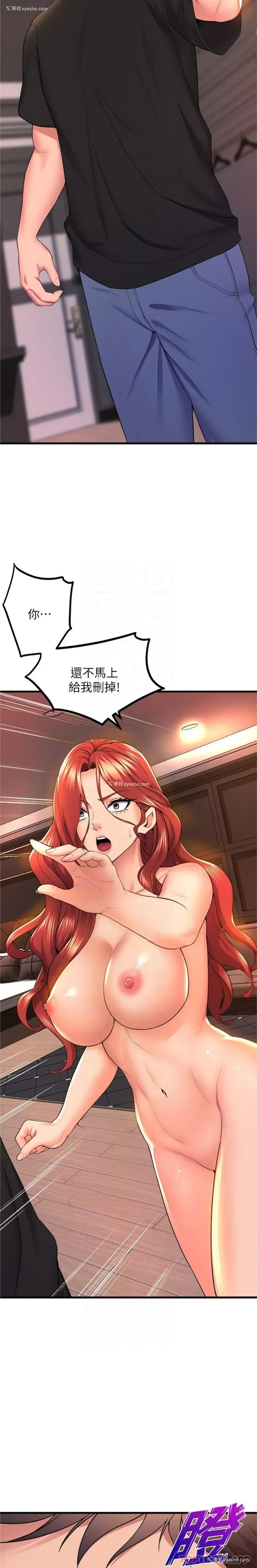 17P - 舞蹈系学姐们