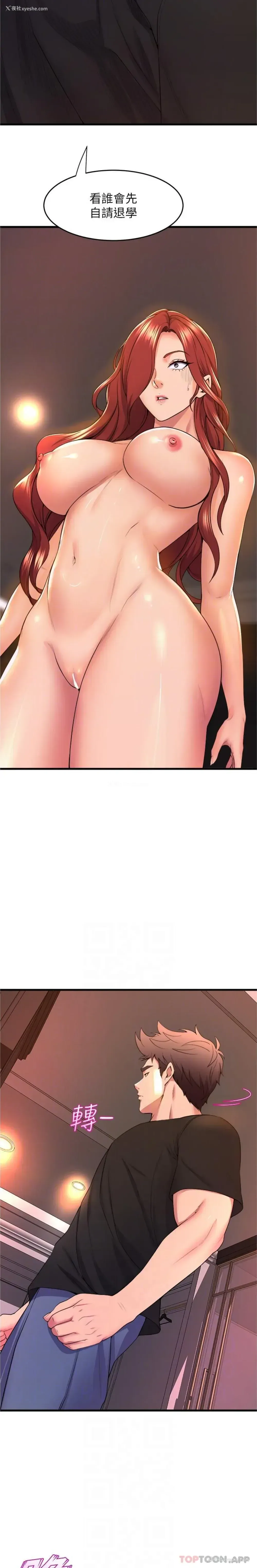 19P - 舞蹈系学姐们