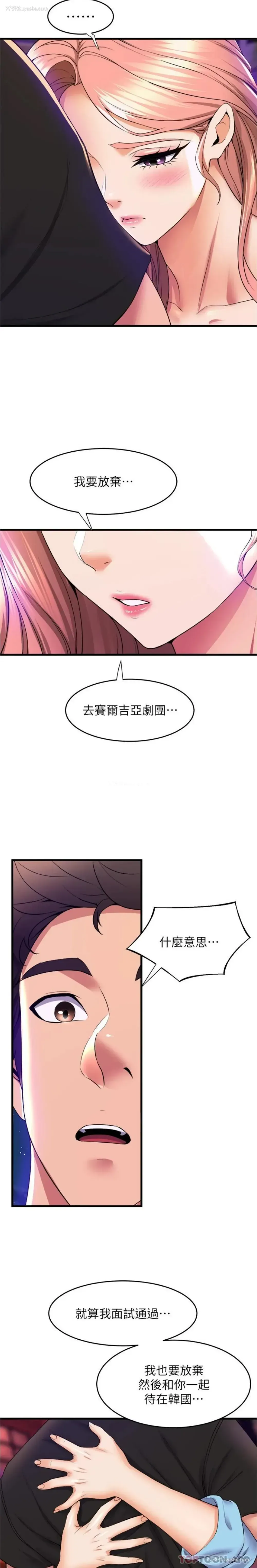 25P - 舞蹈系学姐们