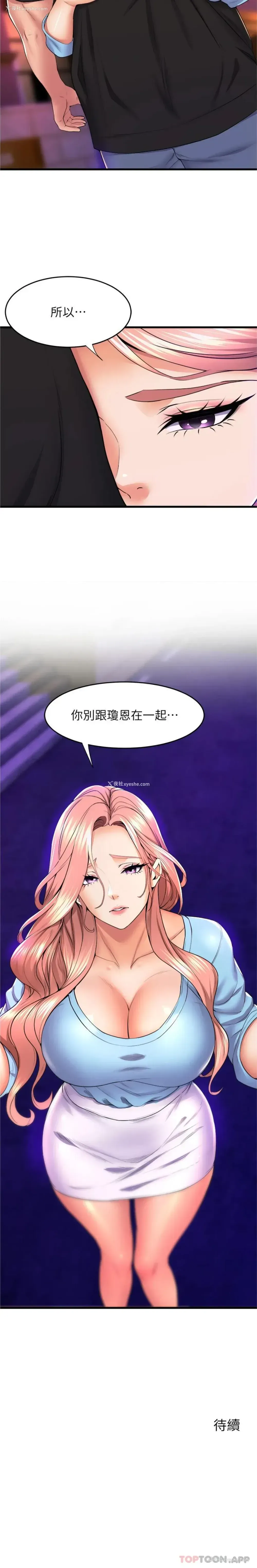 26P - 舞蹈系学姐们