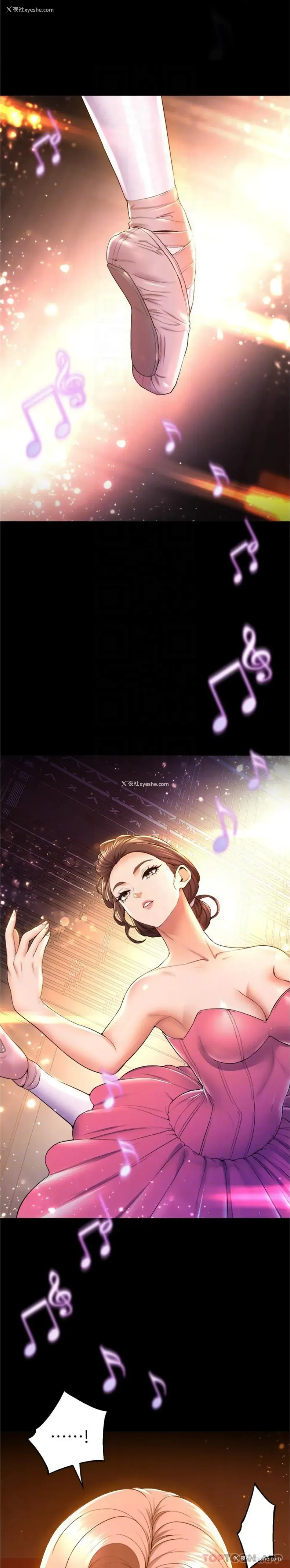 16P - 舞蹈系学姐们